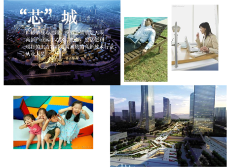 肇庆高新区君山公馆