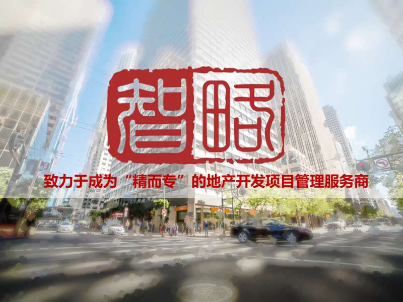 喜讯丨广州智略入选首批“百千万工程”特色服务区商业策划咨询企业库